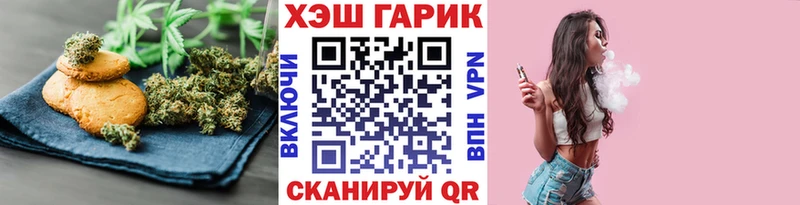 Печенье с ТГК конопля  Купить  Волосово 
