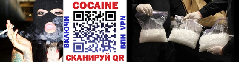 COCAIN Перу  Купить закладки  Волосово 