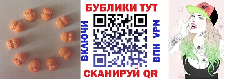 Ecstasy XTC Волосово