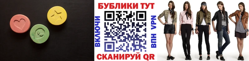 Купить где  Волосово  Экстази Дубай 