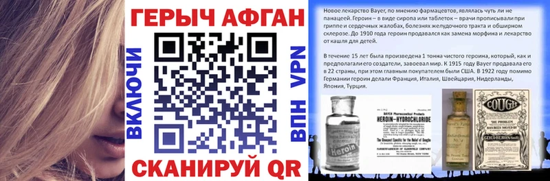 ГЕРОИН герыч  Купить где  Волосово 