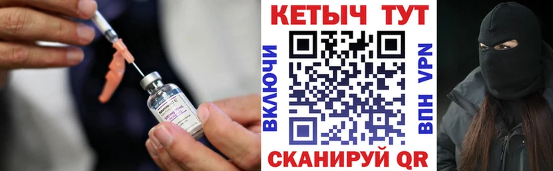 Купить  Волосово  Кетамин VHQ 
