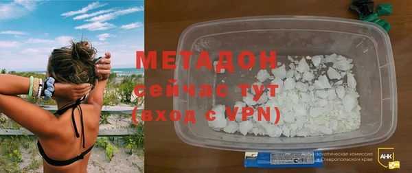 молекула духа Алзамай