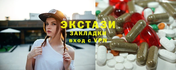 молекула духа Алзамай