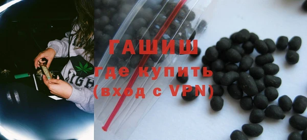 гашишное масло Алексеевка