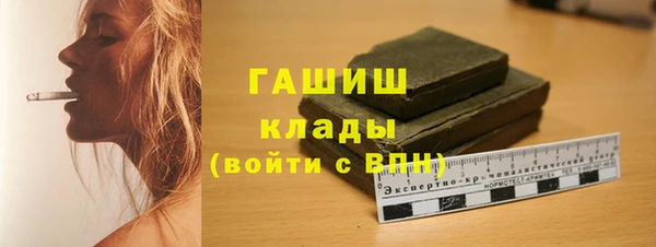 молекула духа Алзамай