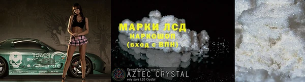 дистиллят марихуана Кулебаки