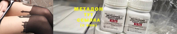 молекула духа Алзамай