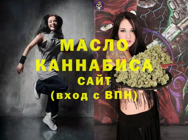 альфа пвп VHQ Аркадак