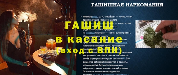spice Армянск