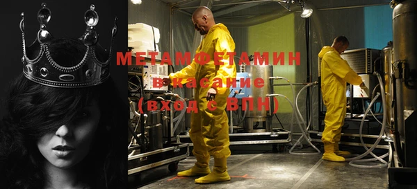 дмт Куйбышев