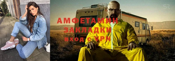 герыч Анива