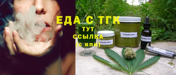 соль курить ск Кукмор