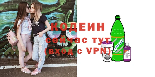 герыч Анива