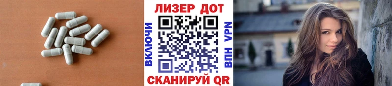 Лсд 25 экстази кислота  Купить закладки  Волосово 