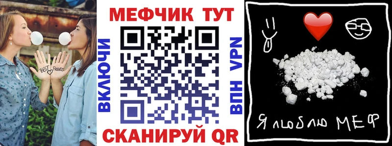 Купить закладки  Волосово  Меф mephedrone 