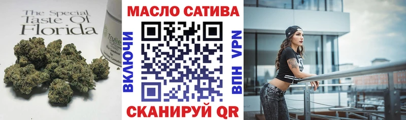 Купить  Волосово  Дистиллят ТГК Wax 